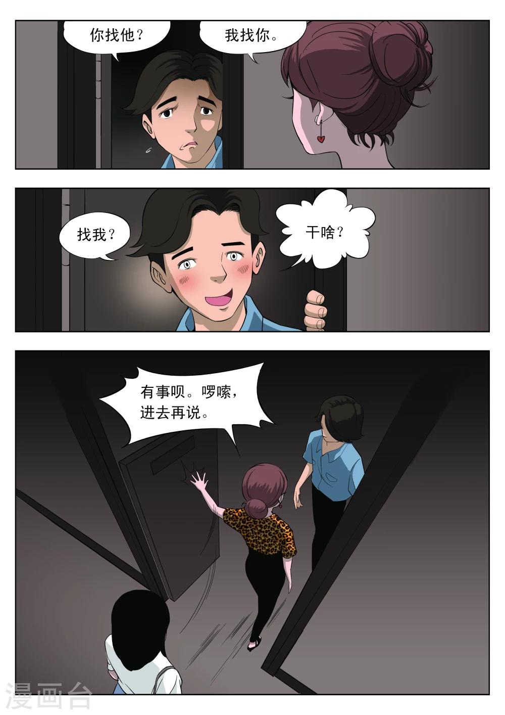 第 33 页