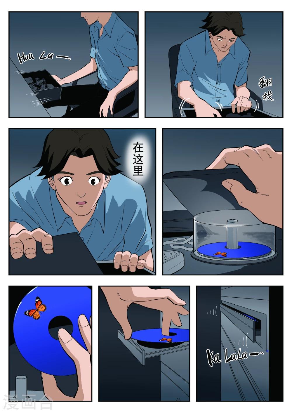 第 42 页