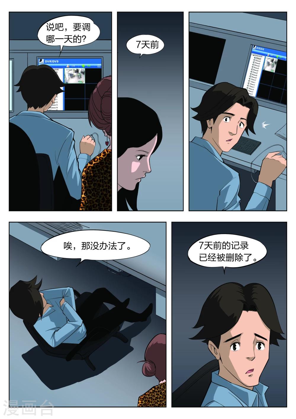 第 44 页