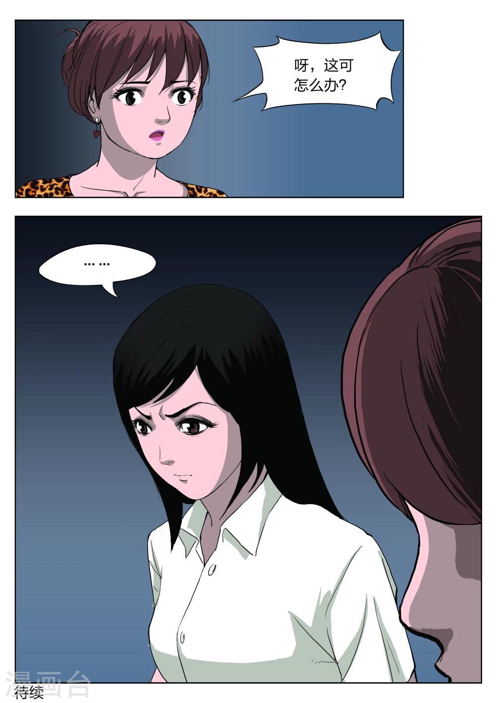 第 46 页