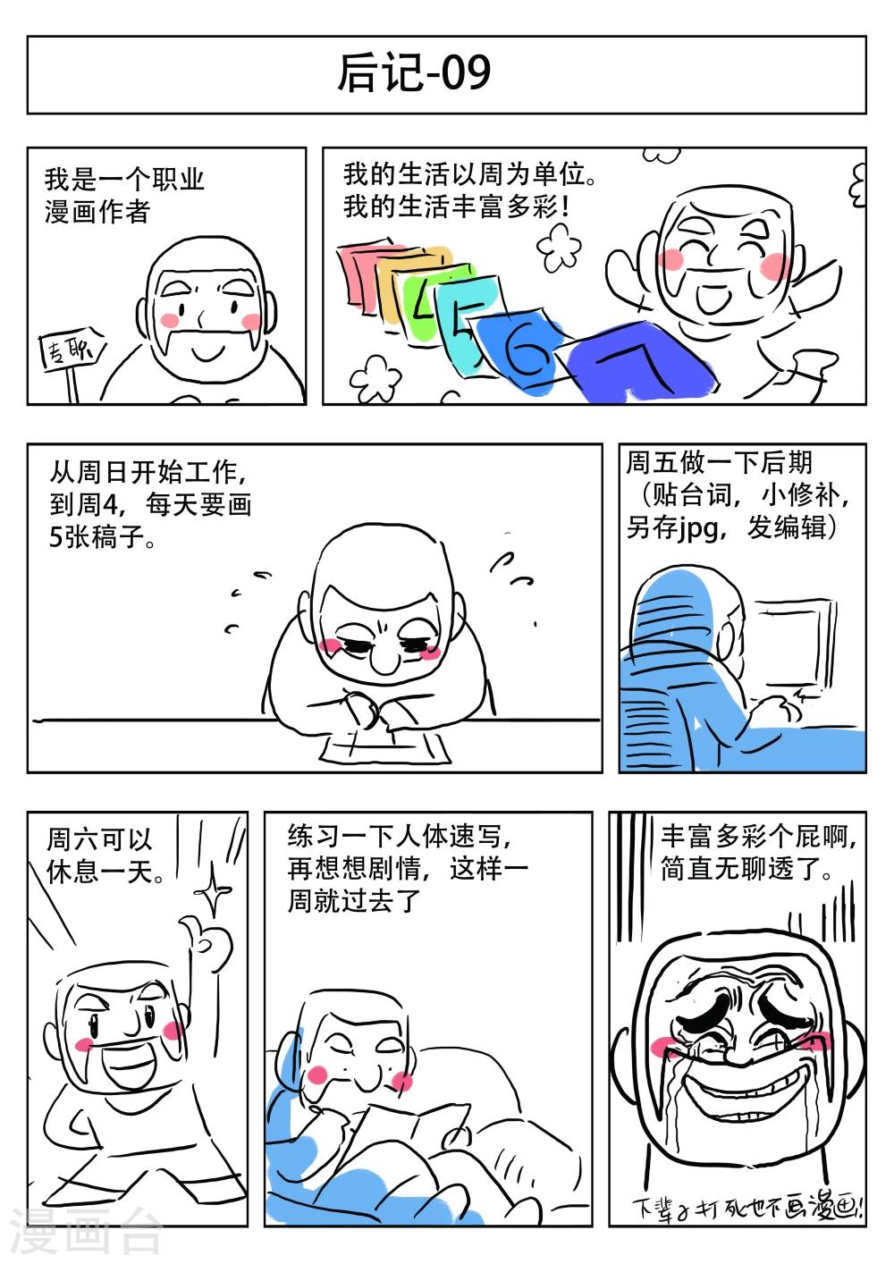 第 47 页