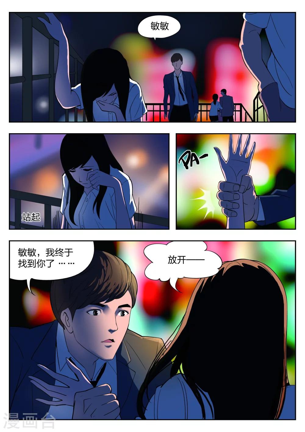 第 20 页
