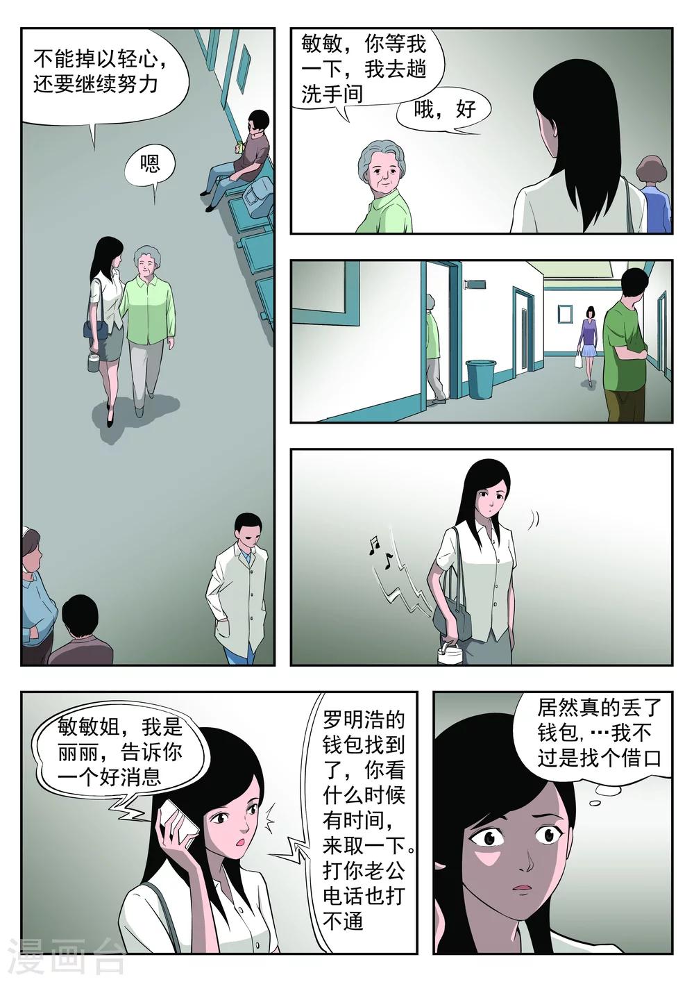 第 41 页