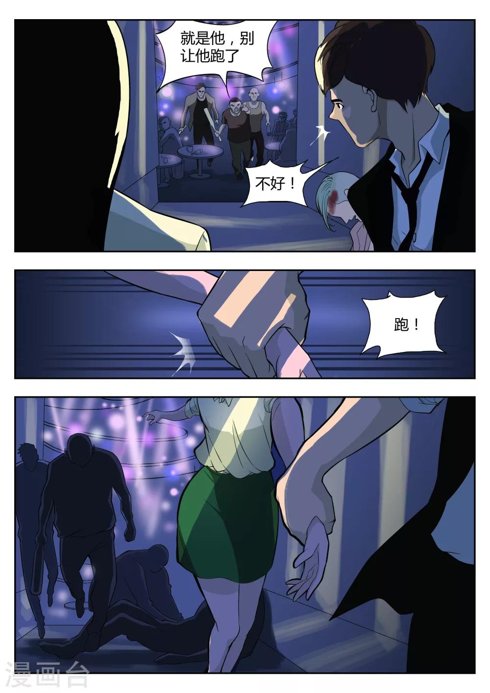 第 30 页