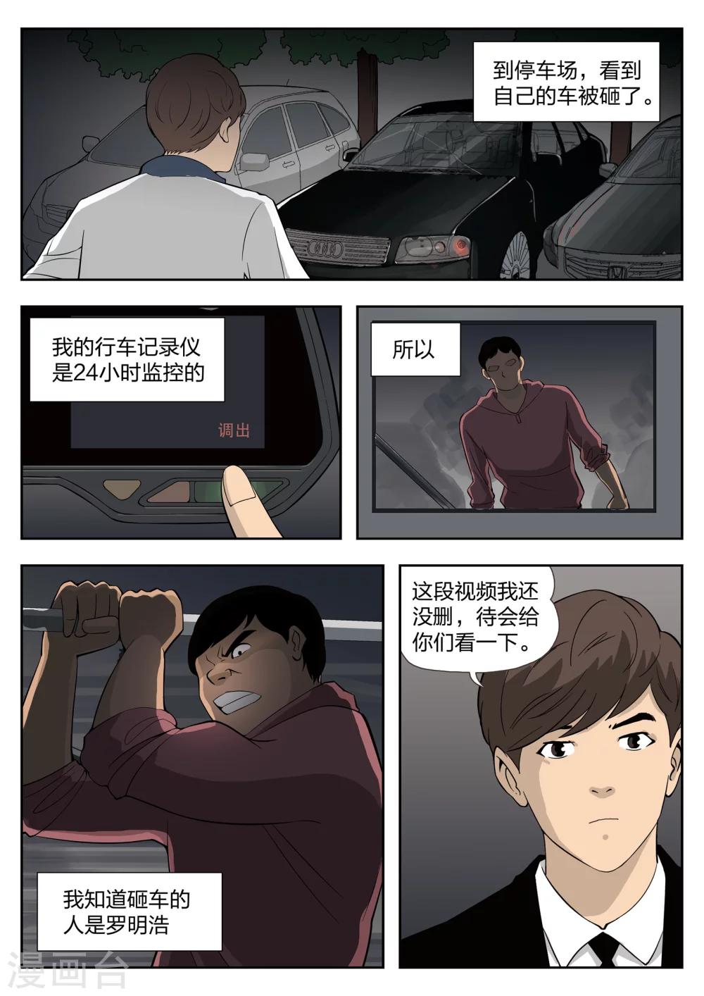 第 20 页
