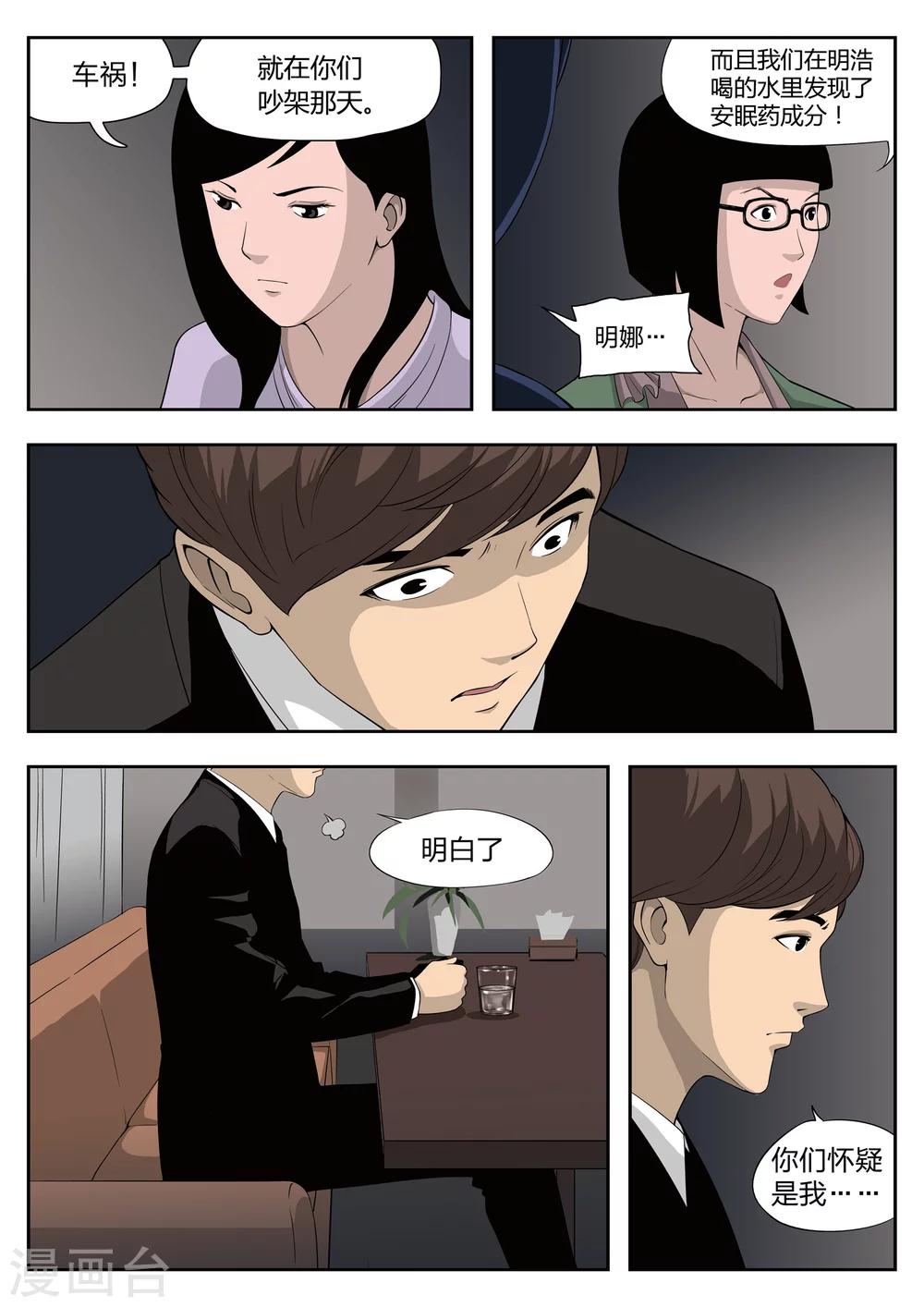 第 27 页