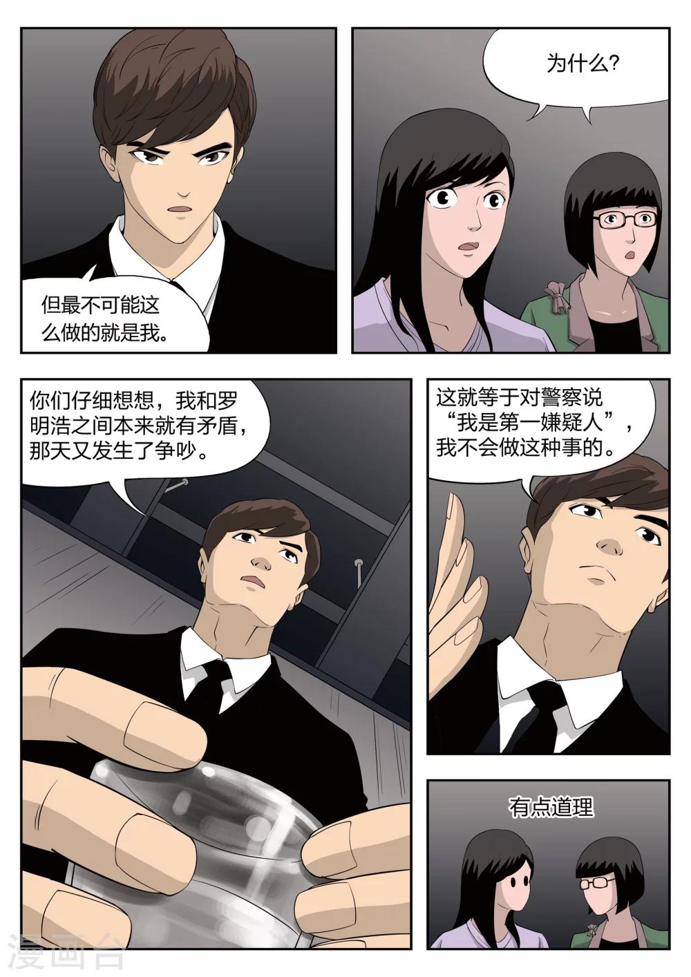 第 30 页