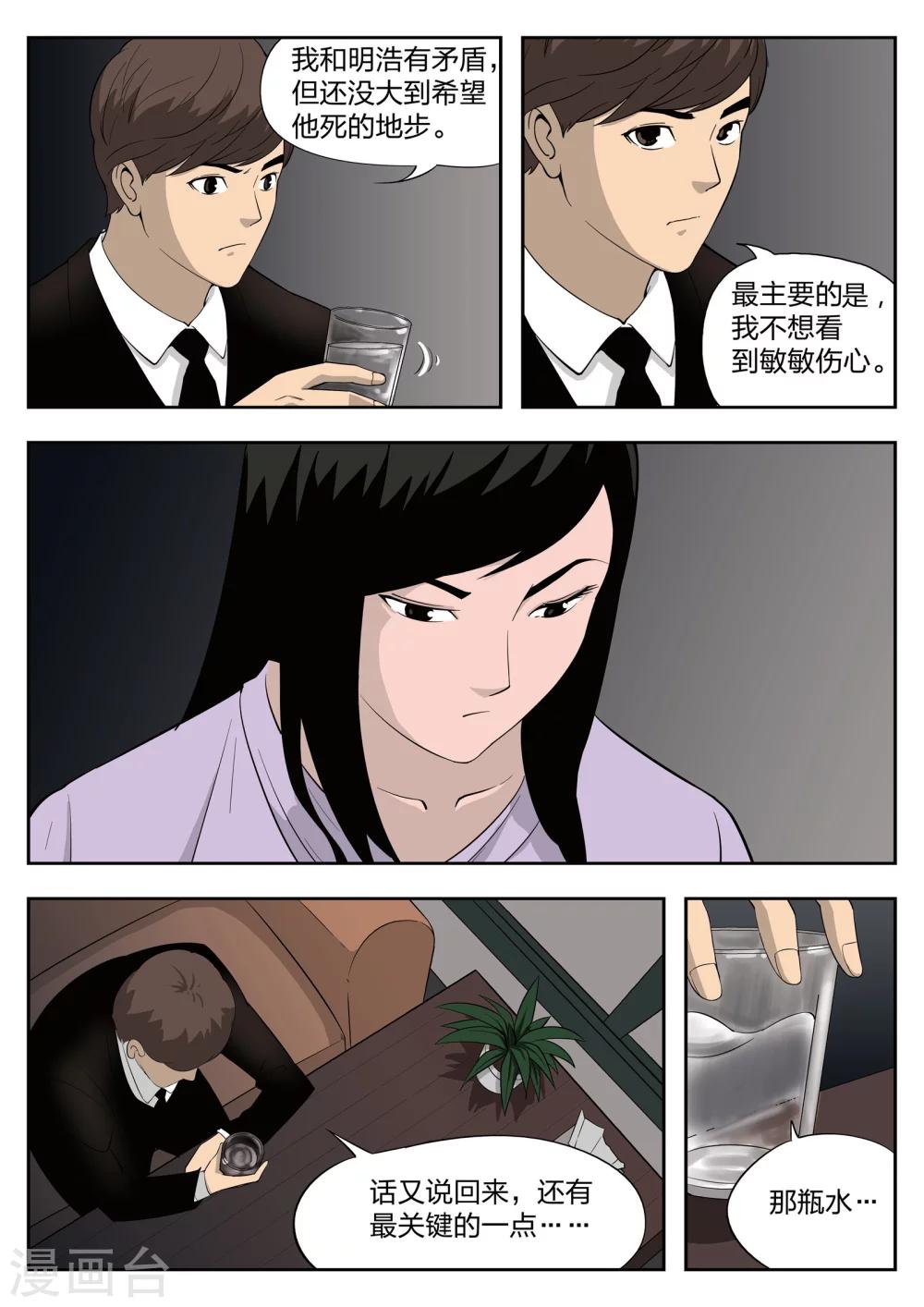 第 32 页
