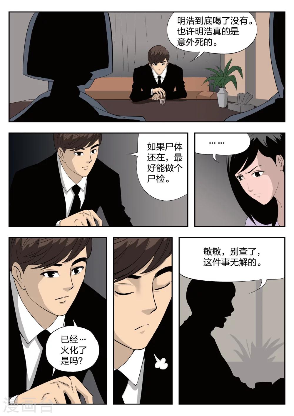 第 34 页