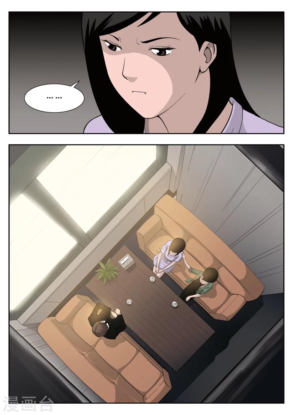 第 36 页