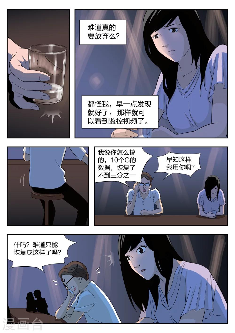 第 38 页