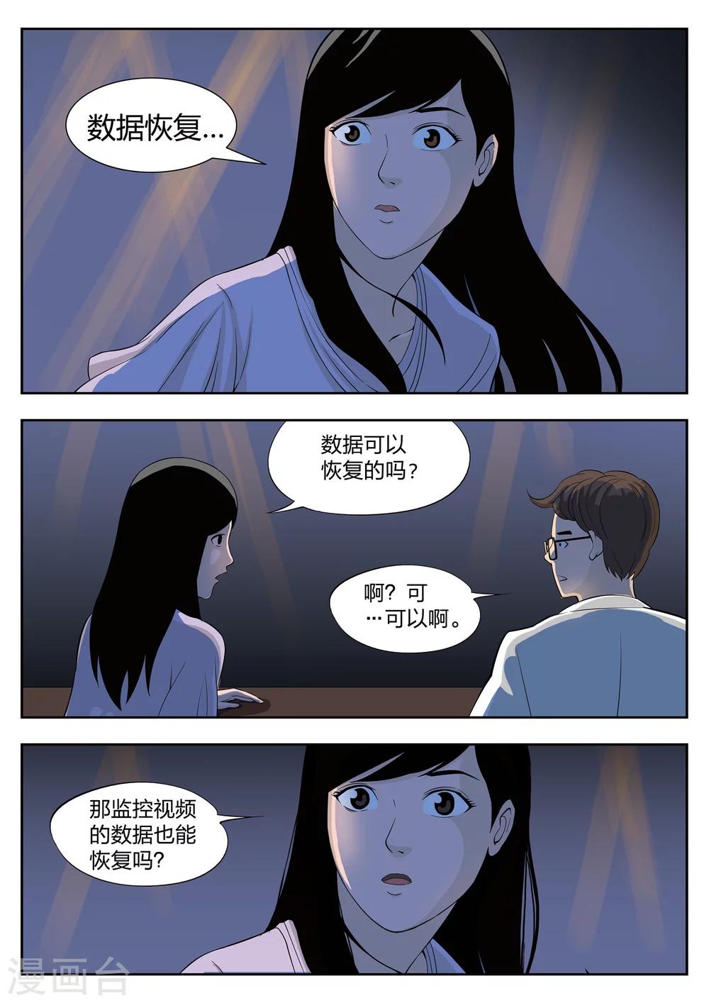 第 40 页