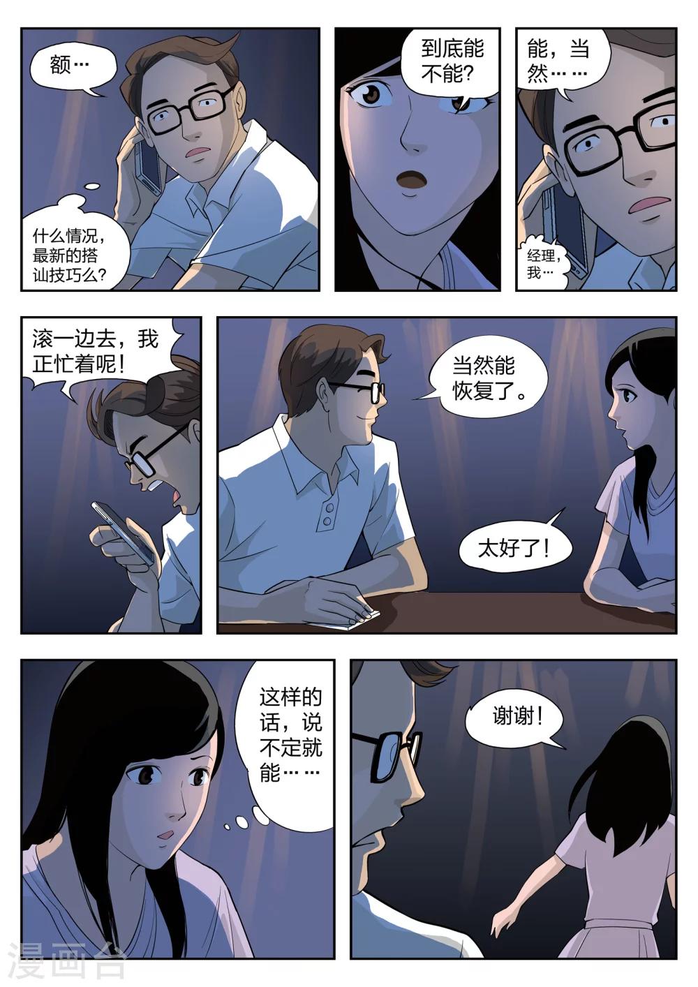 第 41 页