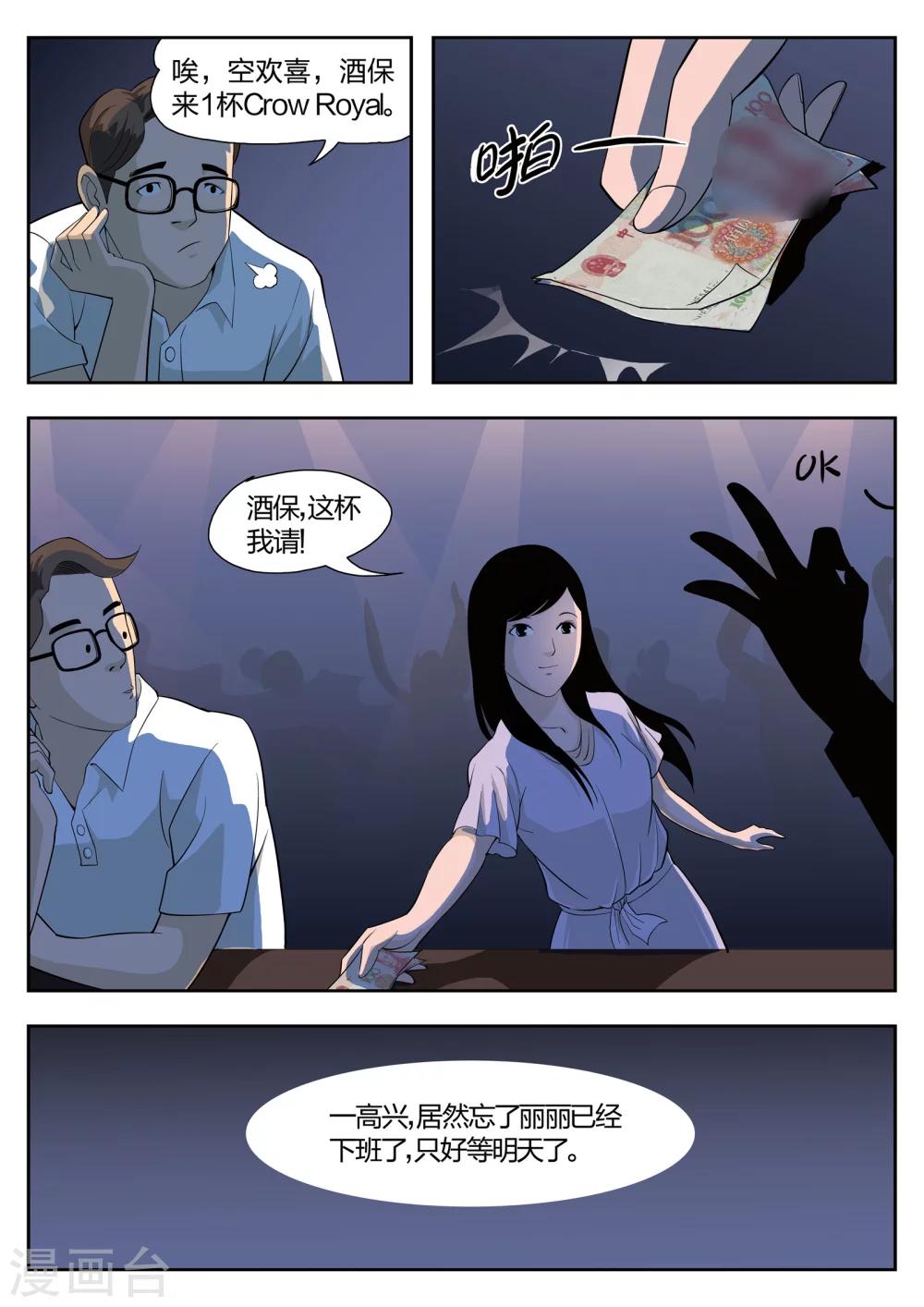 第 43 页