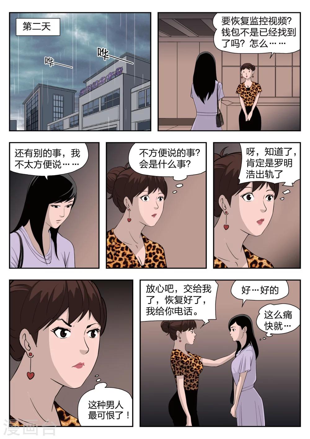 第 46 页