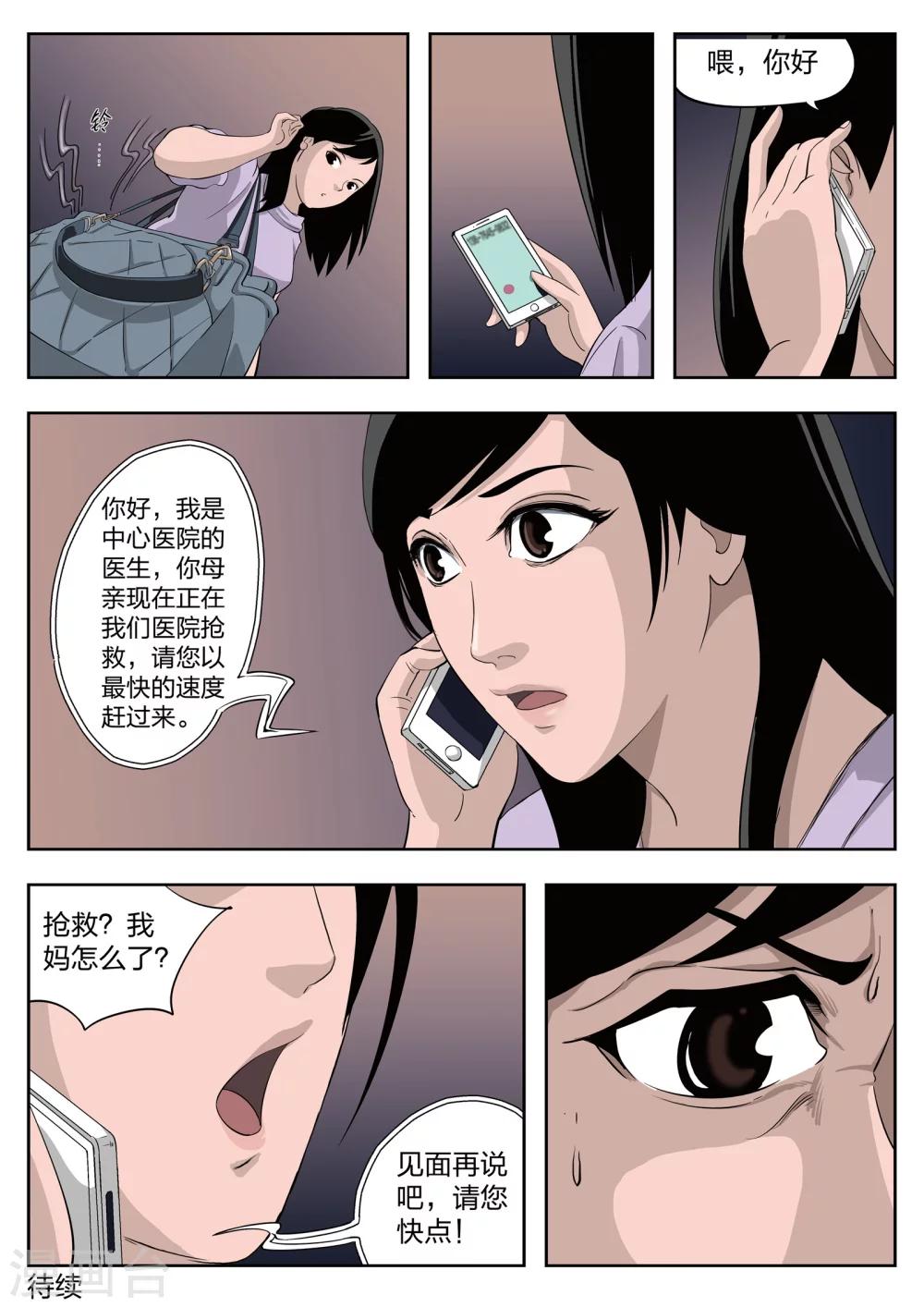 第 48 页