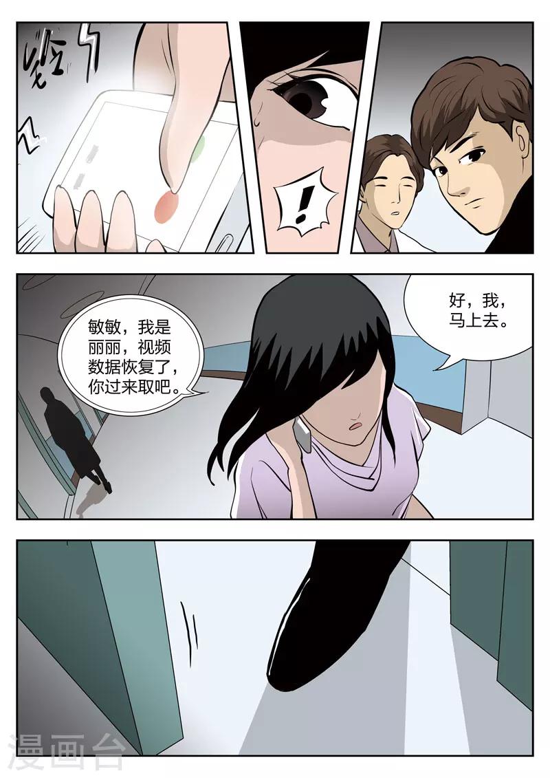 第 43 页