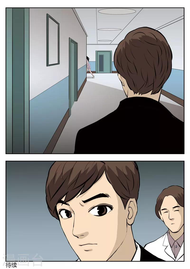 第 45 页
