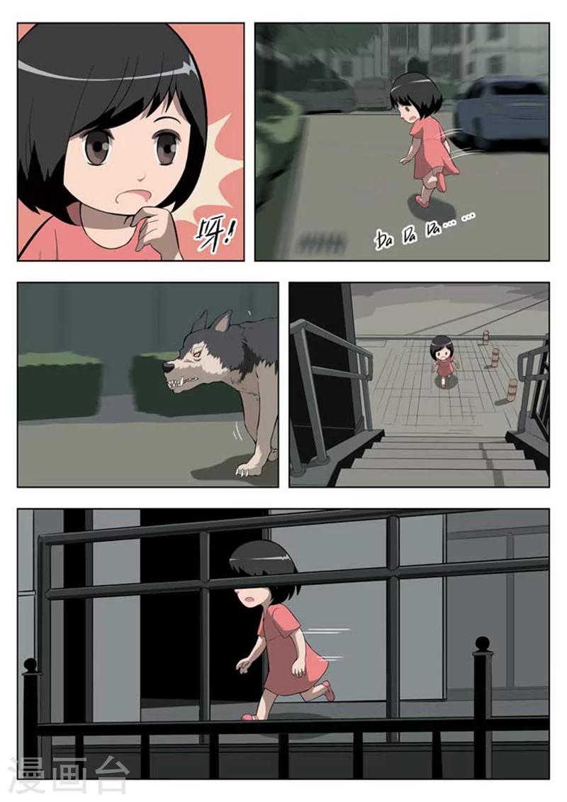 第 24 页