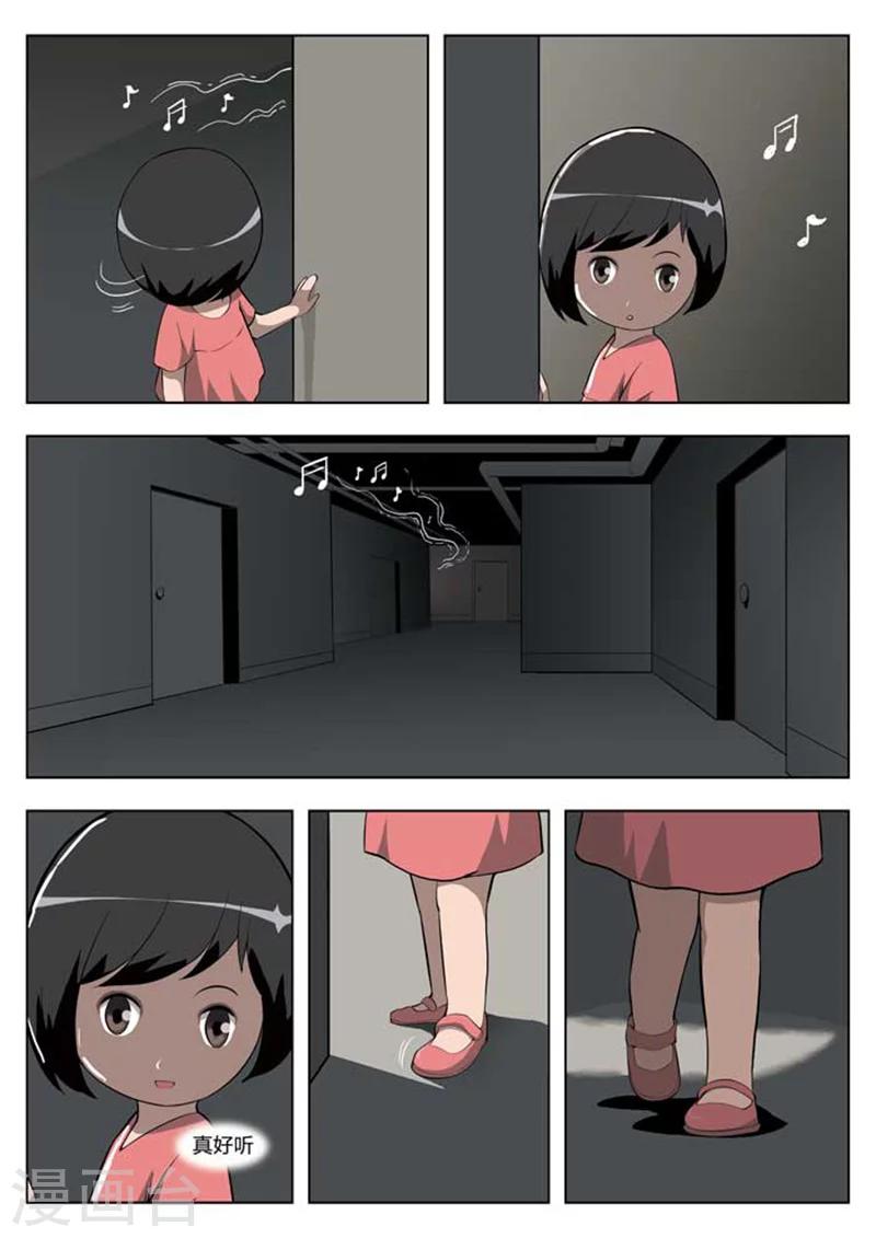第 29 页