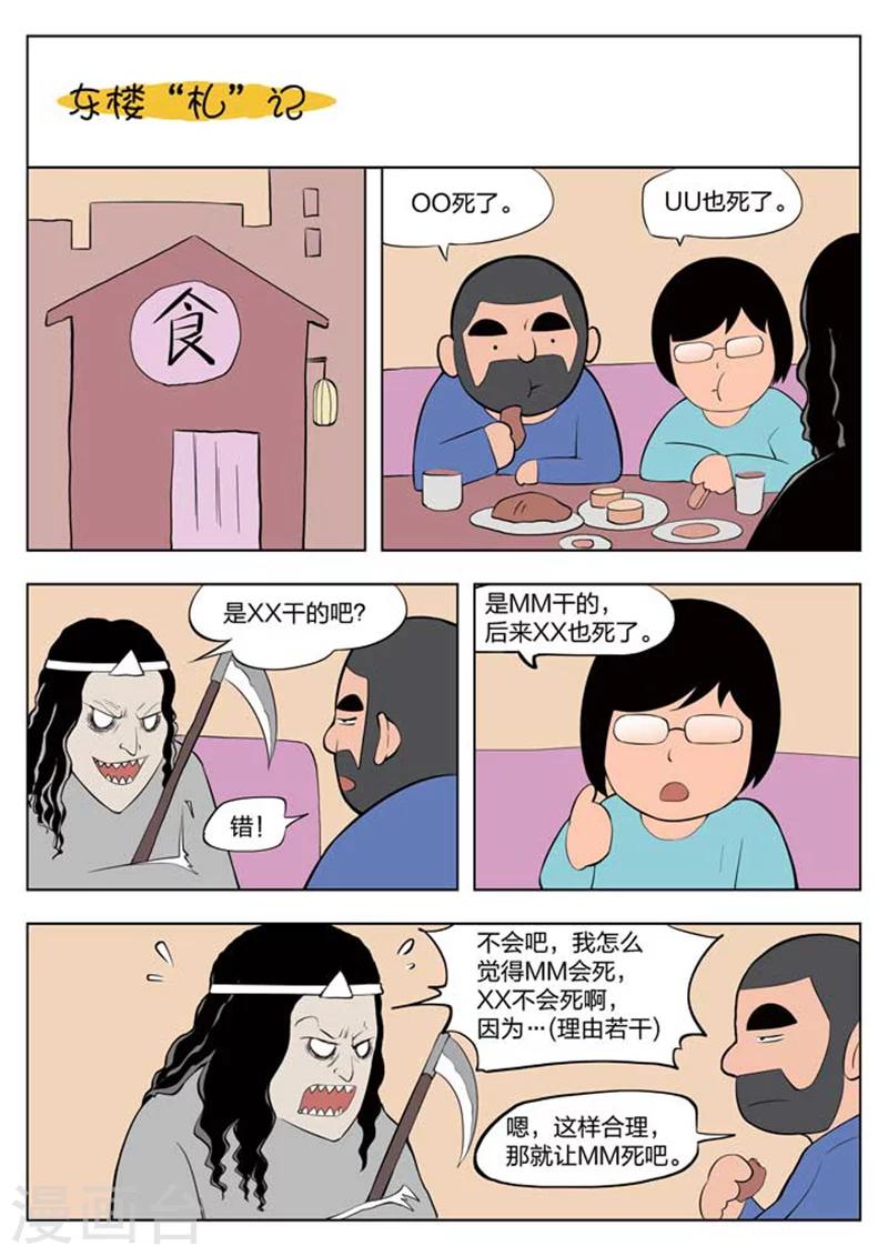 第 33 页