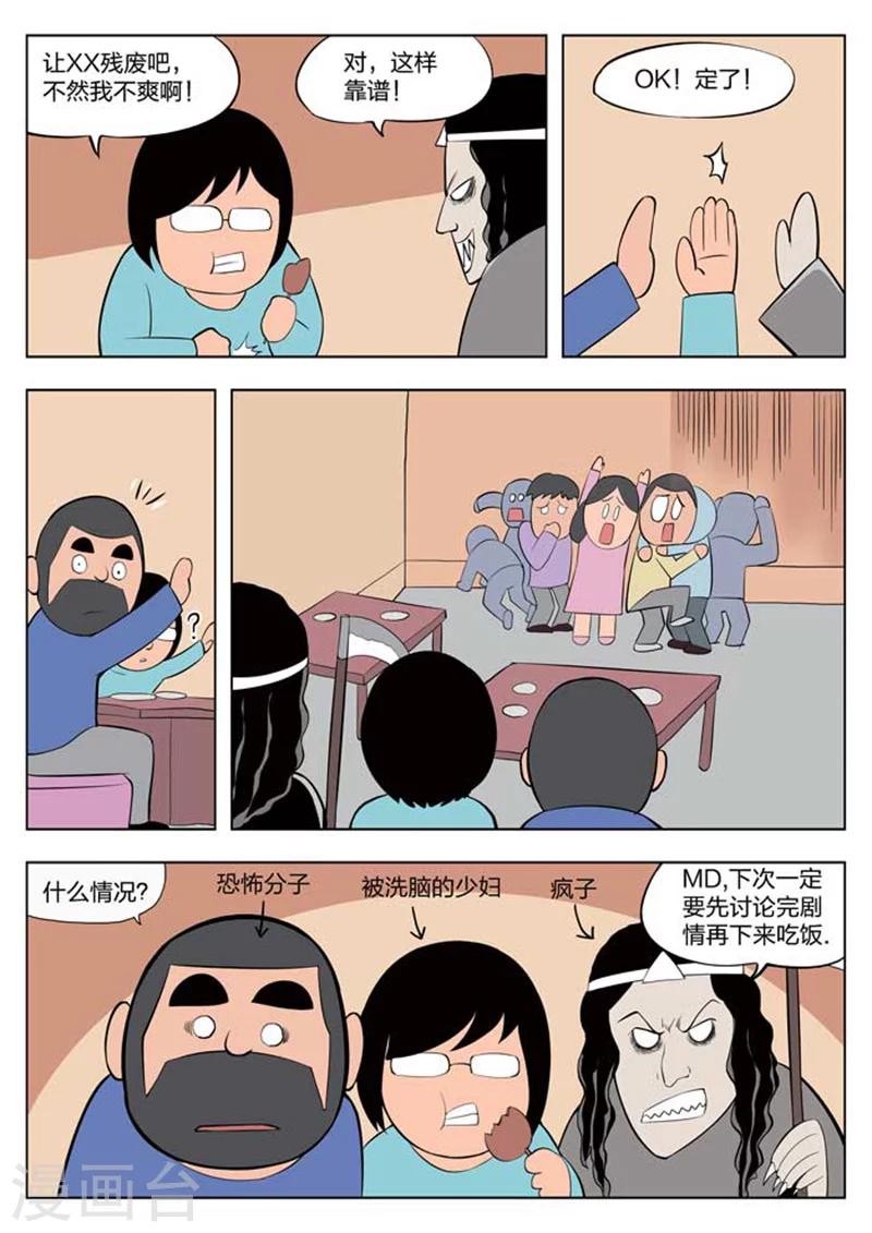 第 35 页