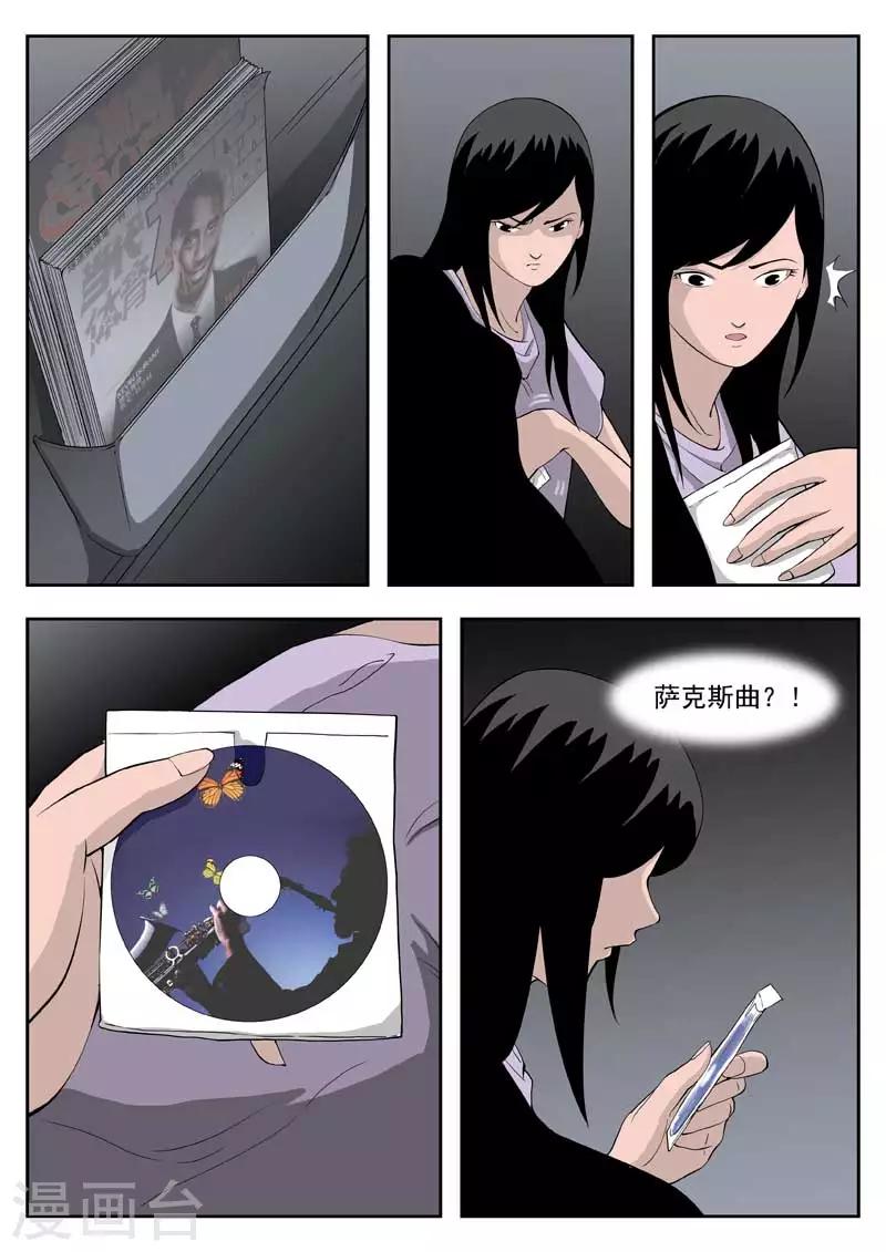 第 24 页