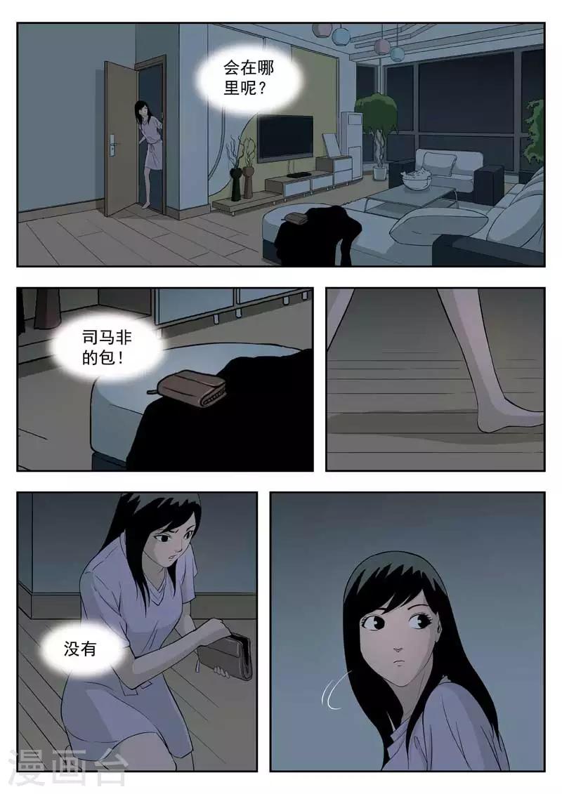 第 34 页
