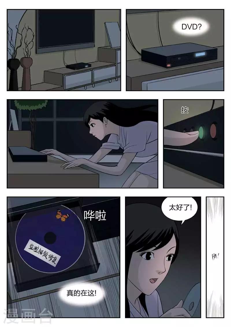 第 36 页