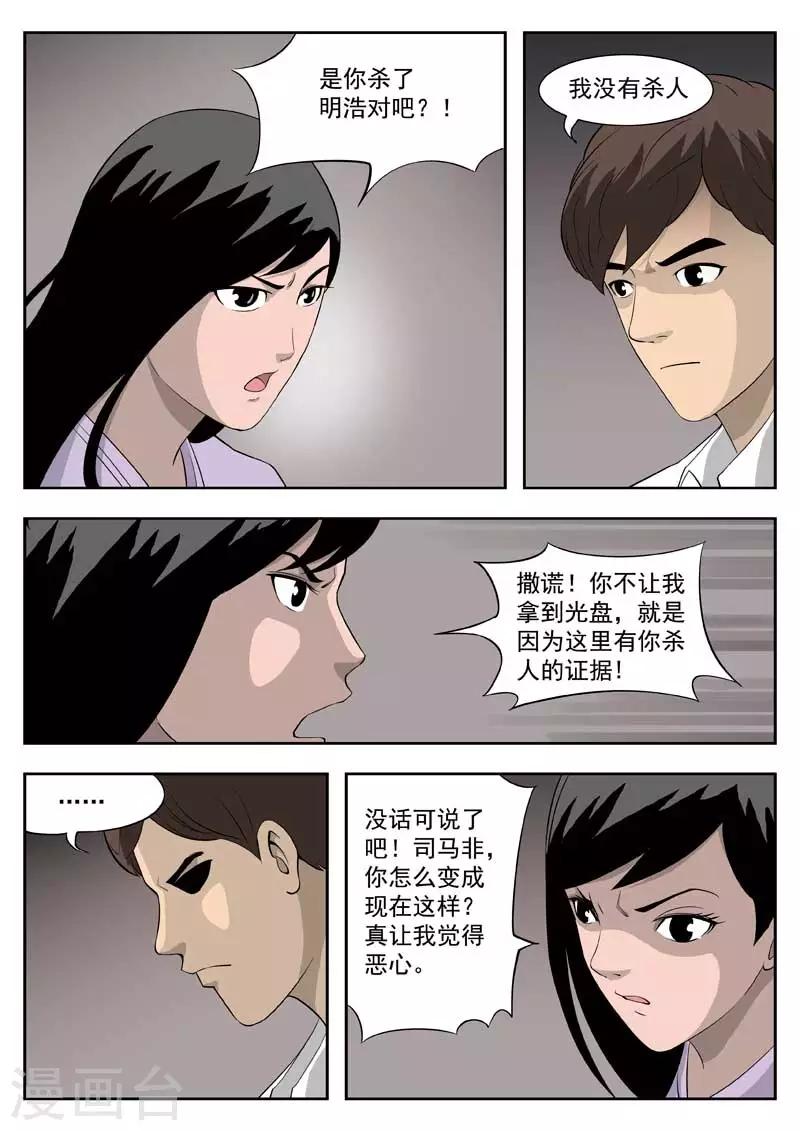 第 40 页