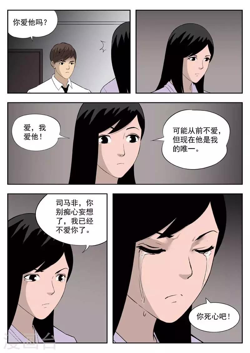 第 41 页