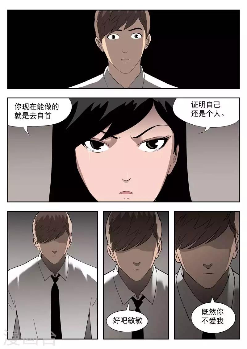 第 43 页