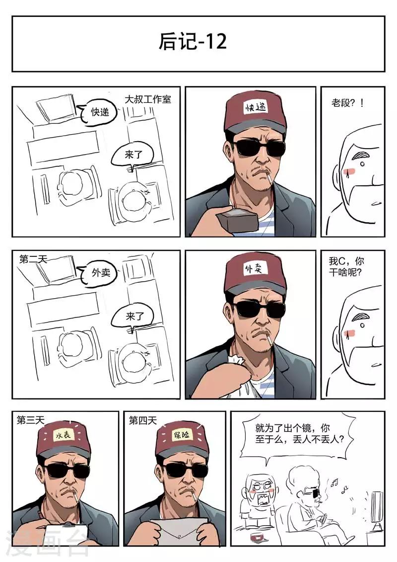 第 49 页