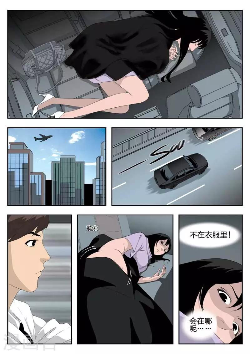 第 14 页