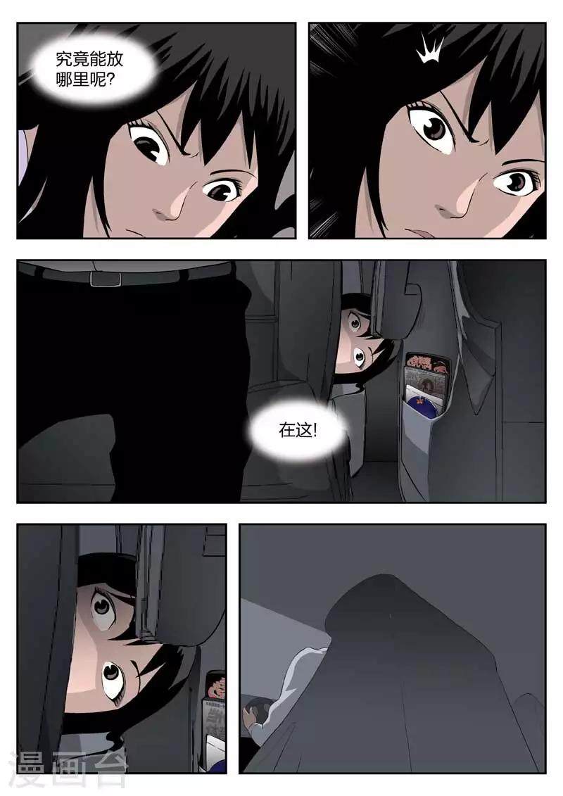 第 16 页