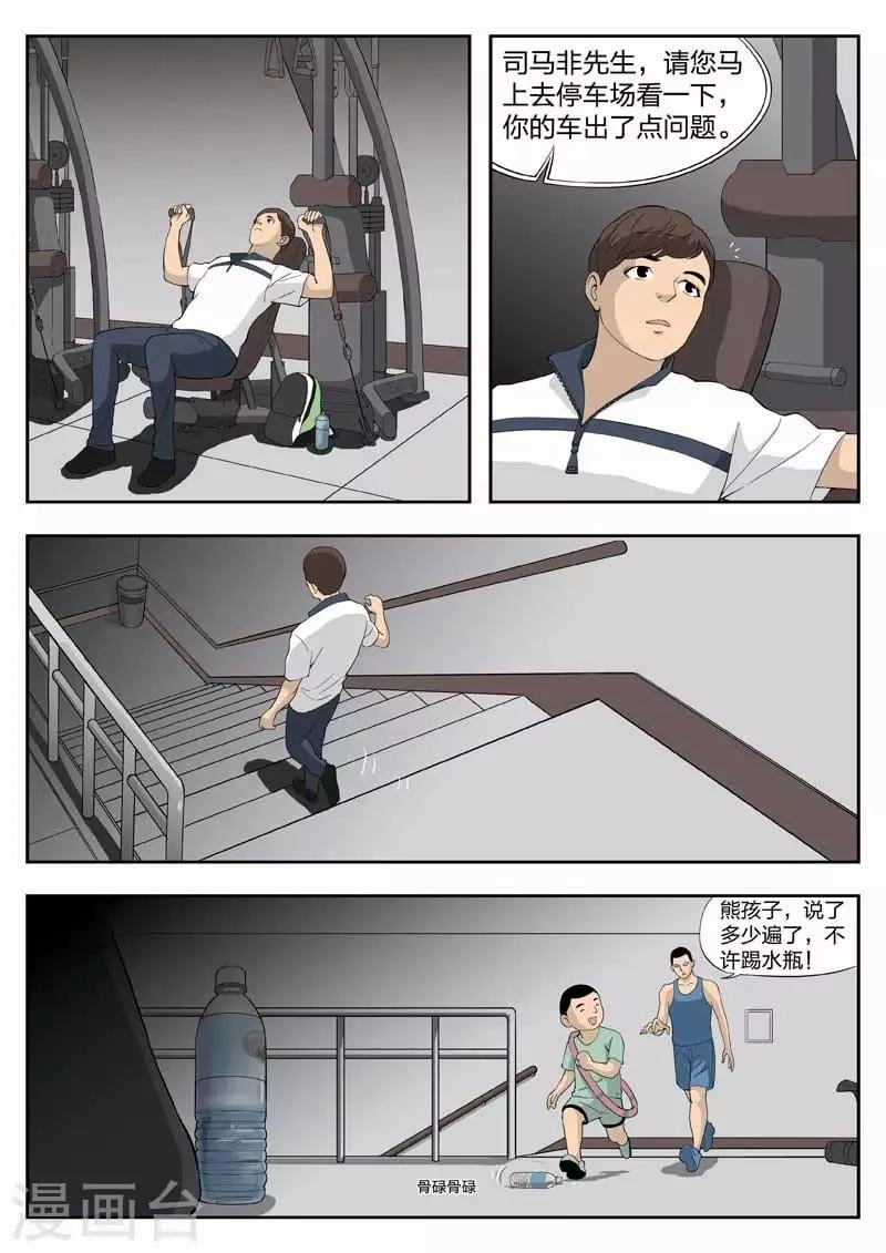 第 25 页