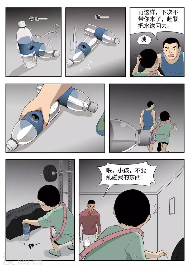 第 27 页