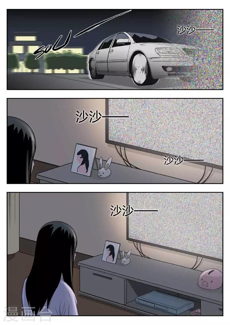 第 34 页
