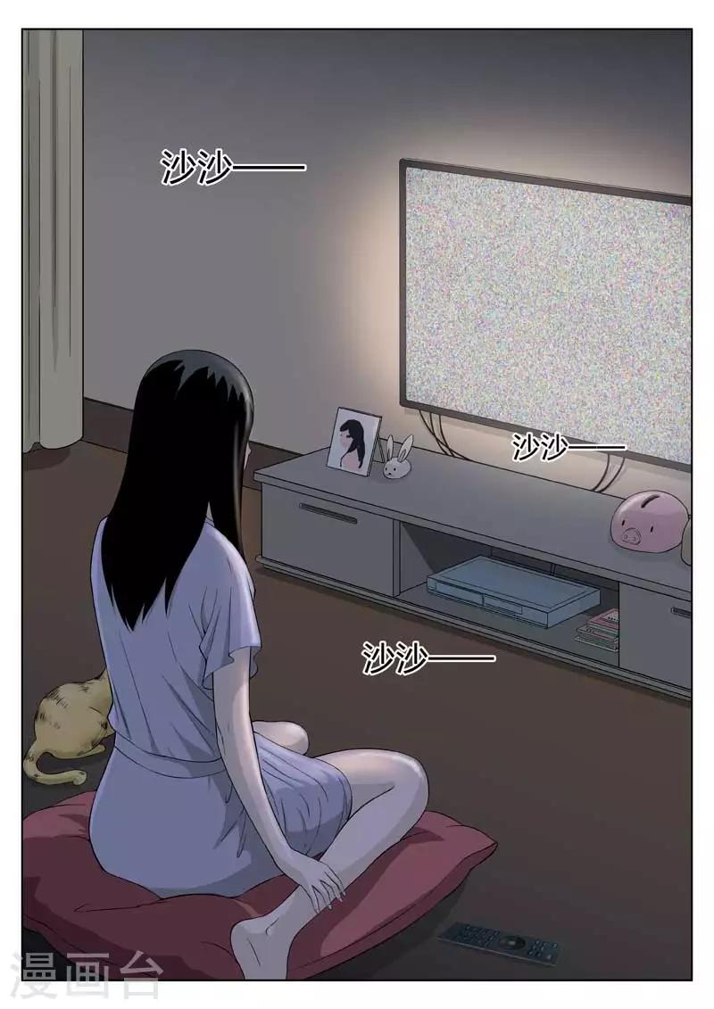 第 36 页