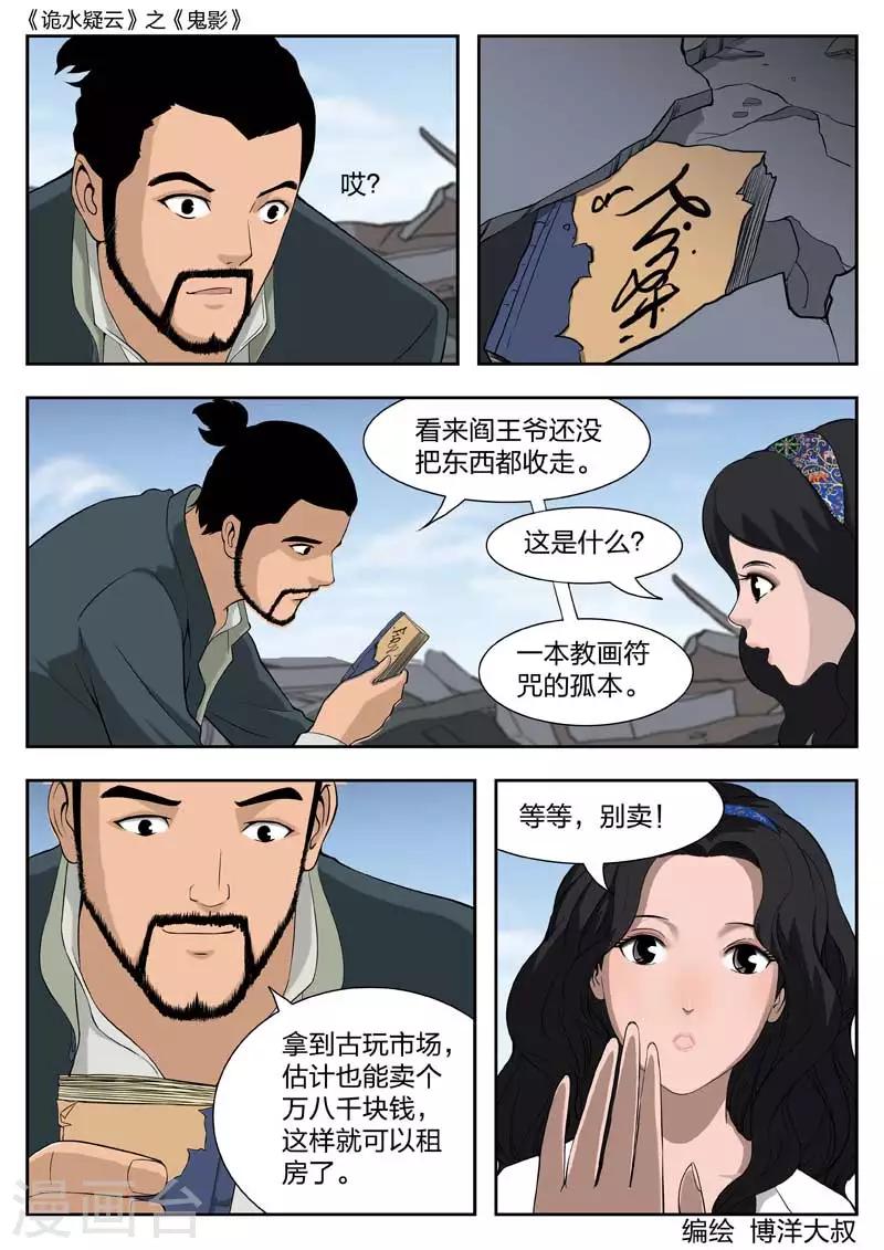 第 30 页