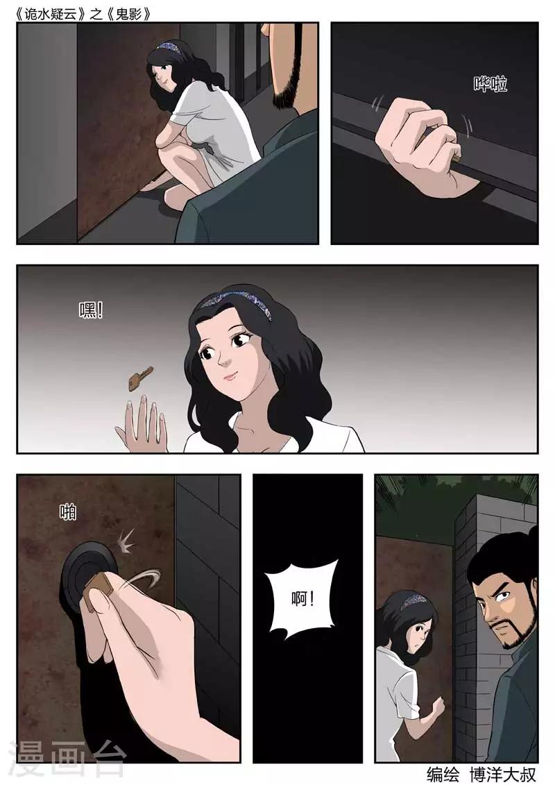 第 39 页
