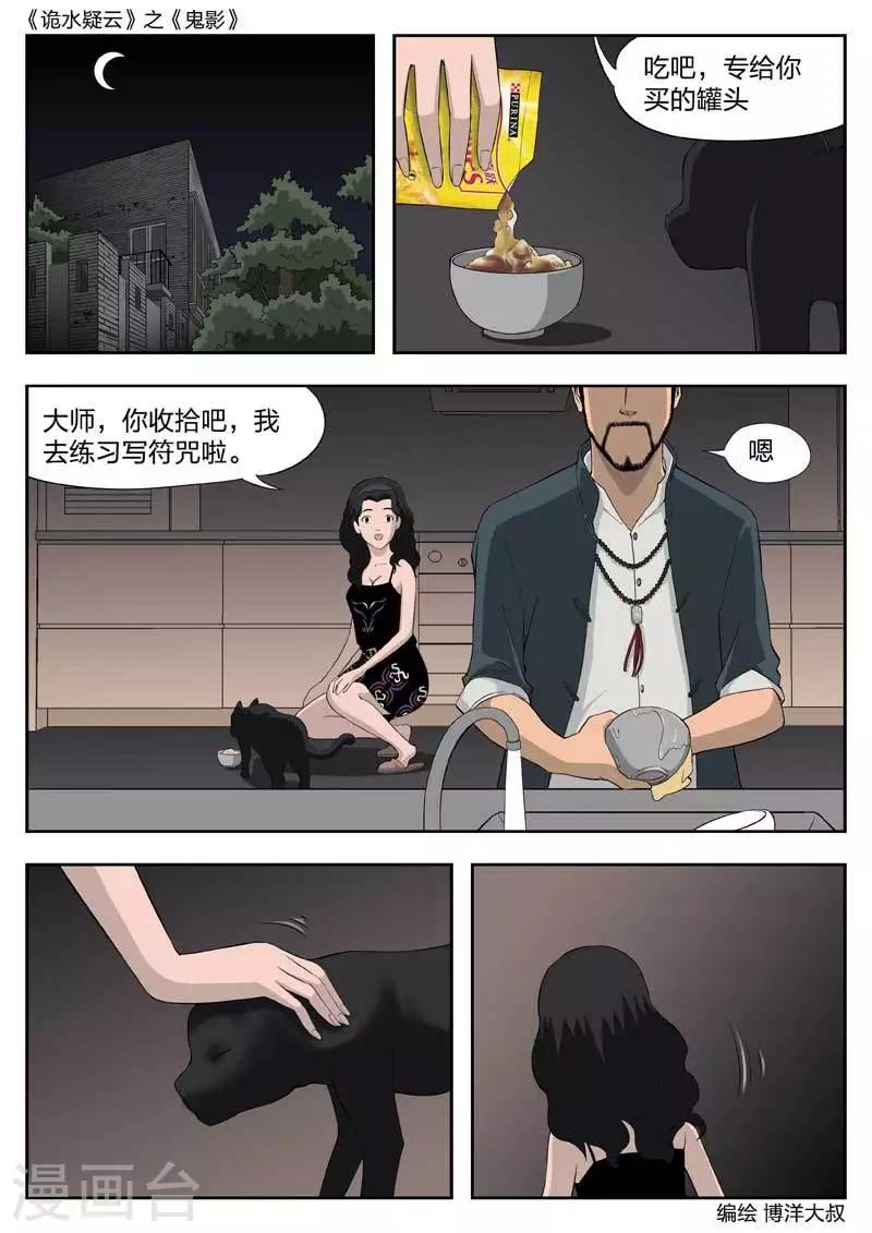 第 32 页