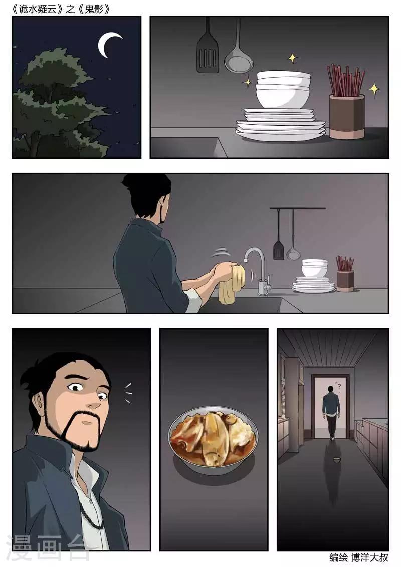 第 34 页