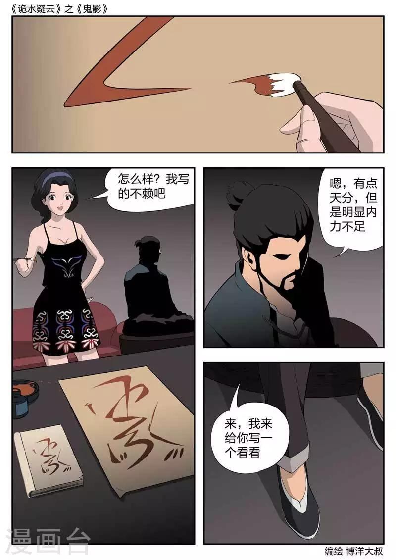 第 36 页