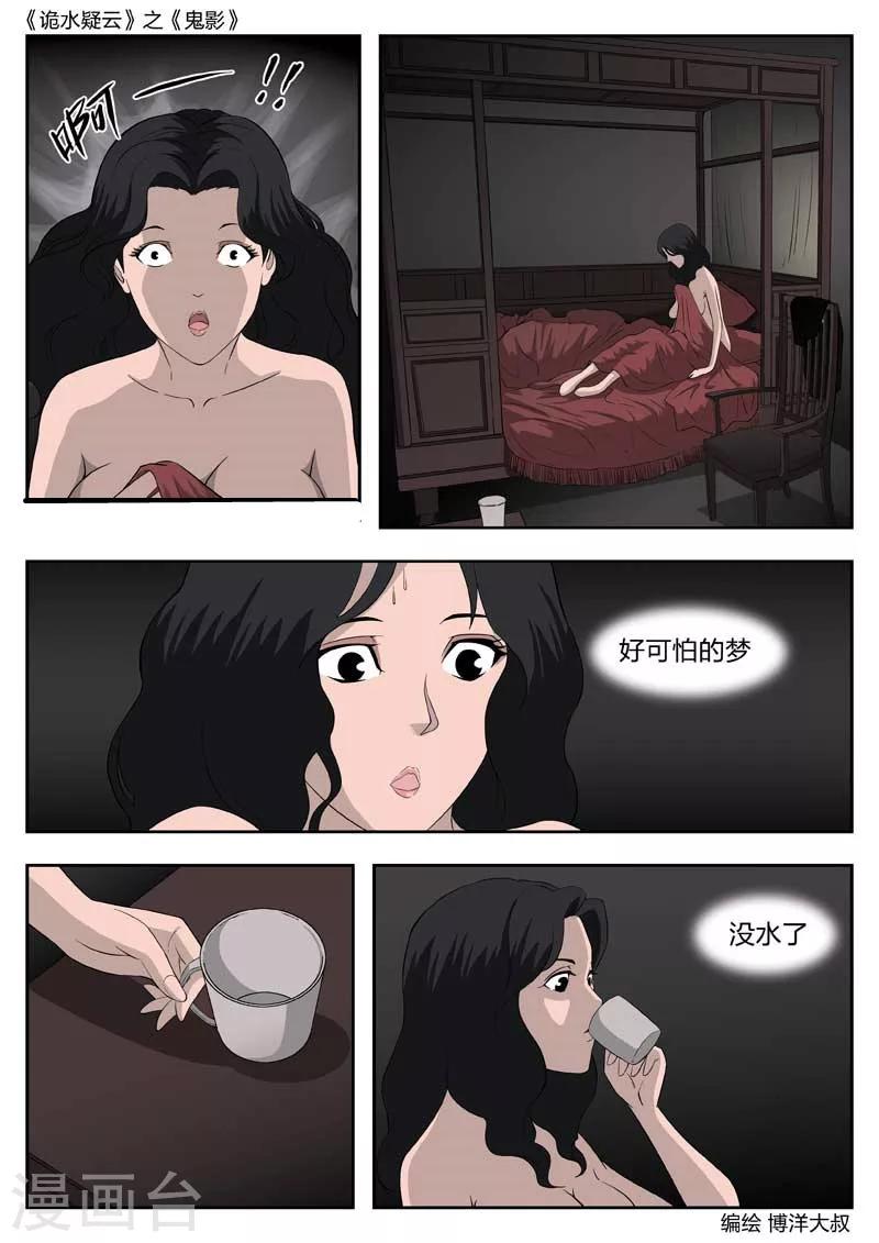 第 40 页