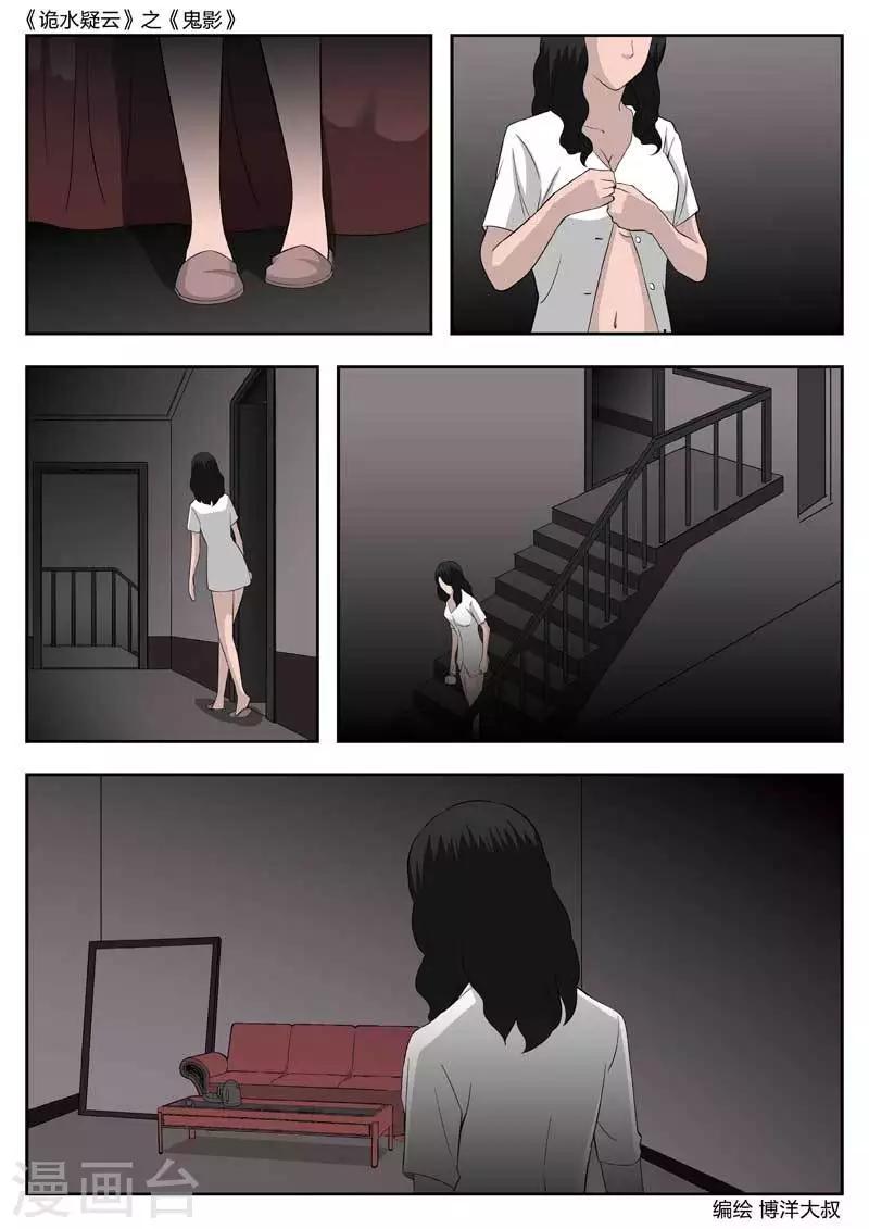 第 42 页