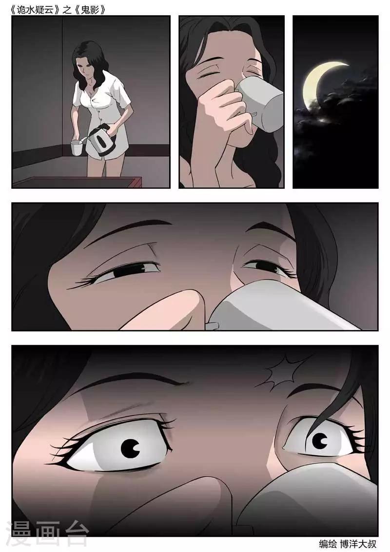 第 43 页