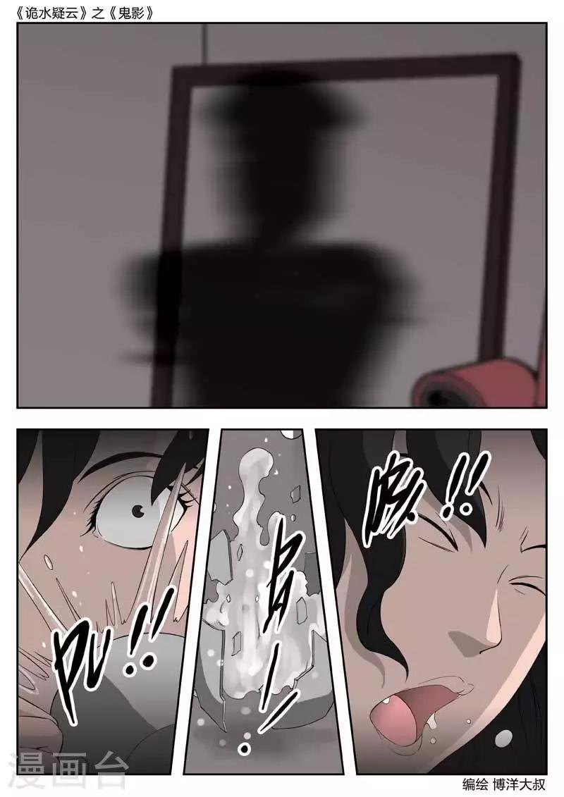 第 45 页