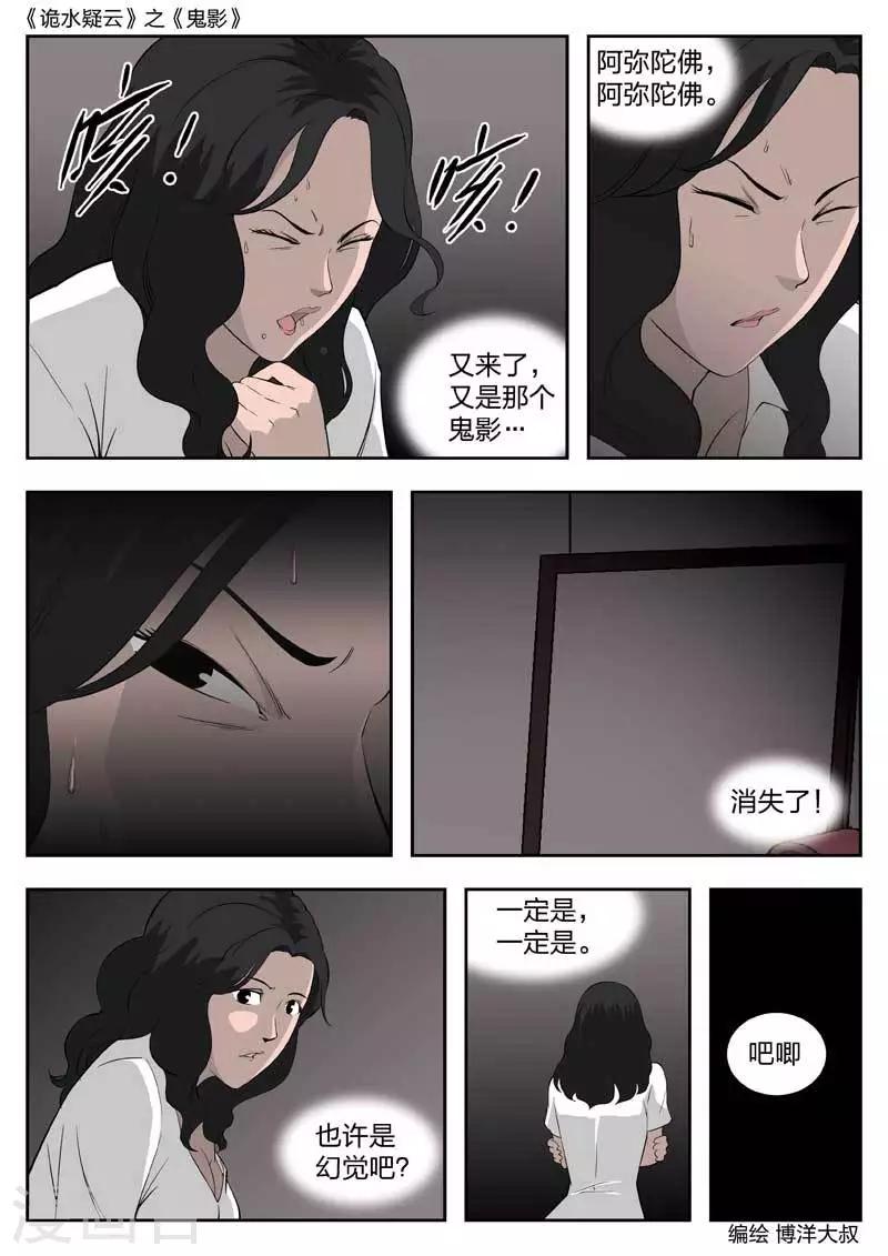 第 48 页