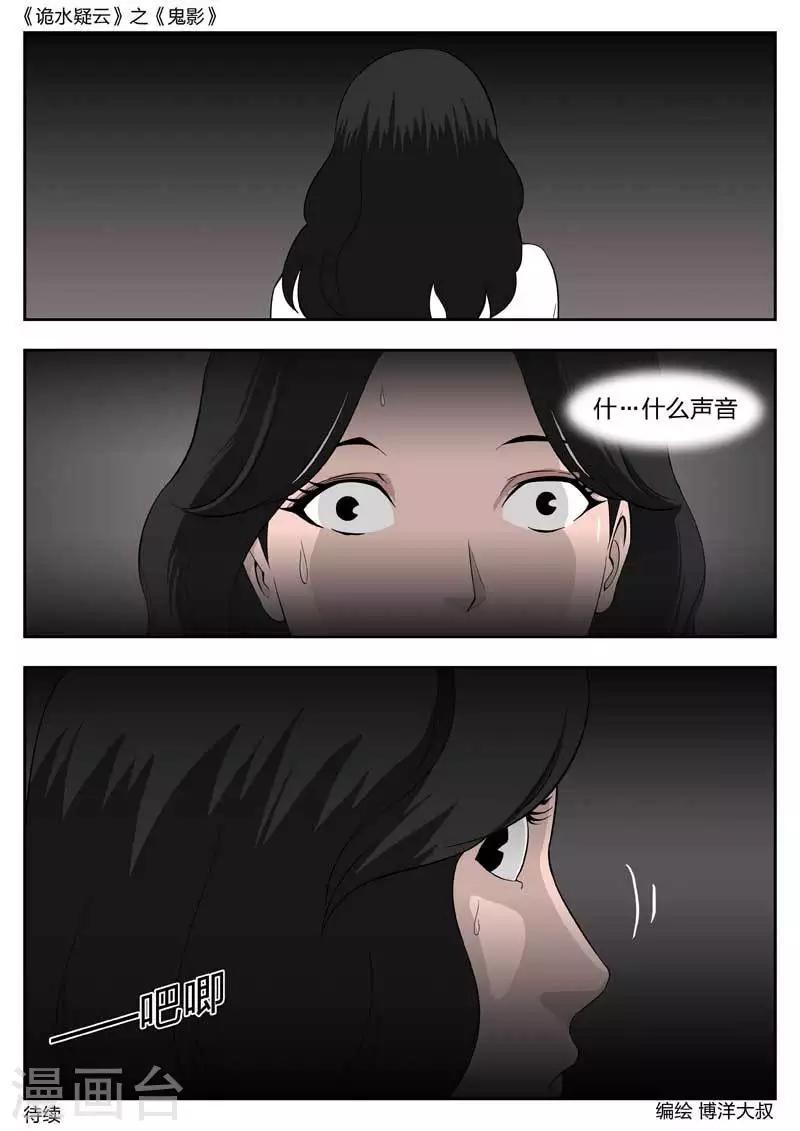 第 50 页